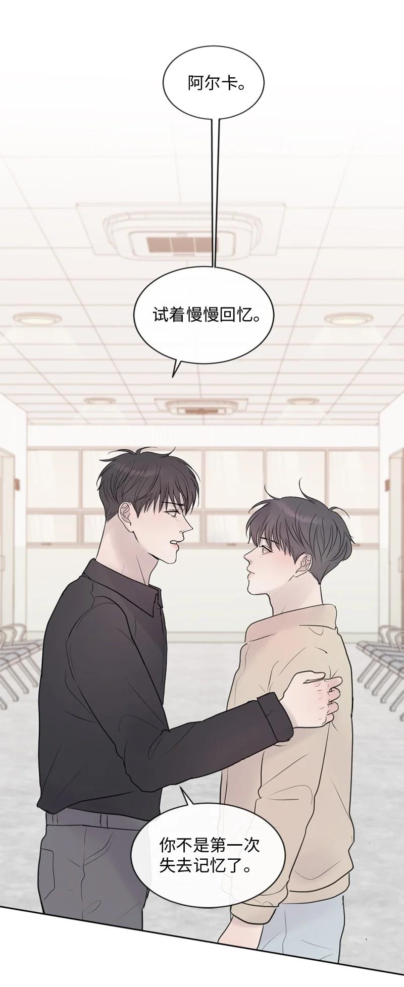 《守护你的梦境》65 欢迎回家 第59页