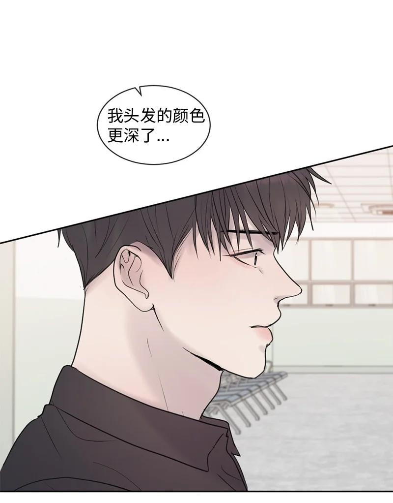 《守护你的梦境》65 欢迎回家 第78页