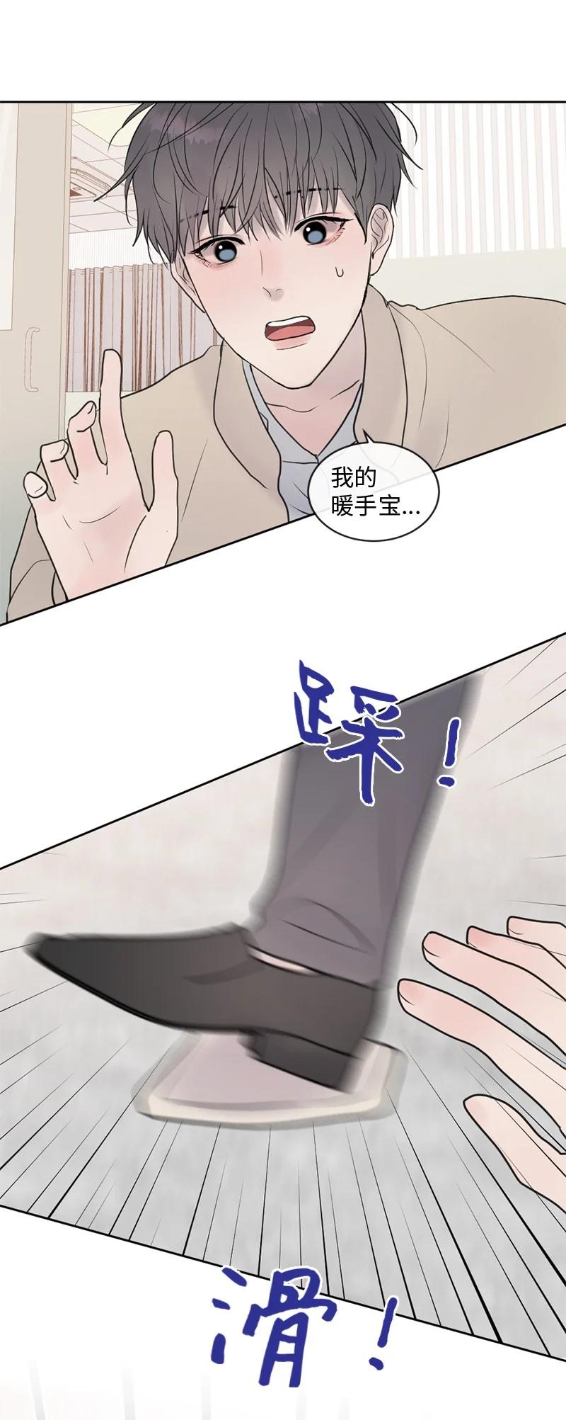 《守护你的梦境》65 欢迎回家 第35页