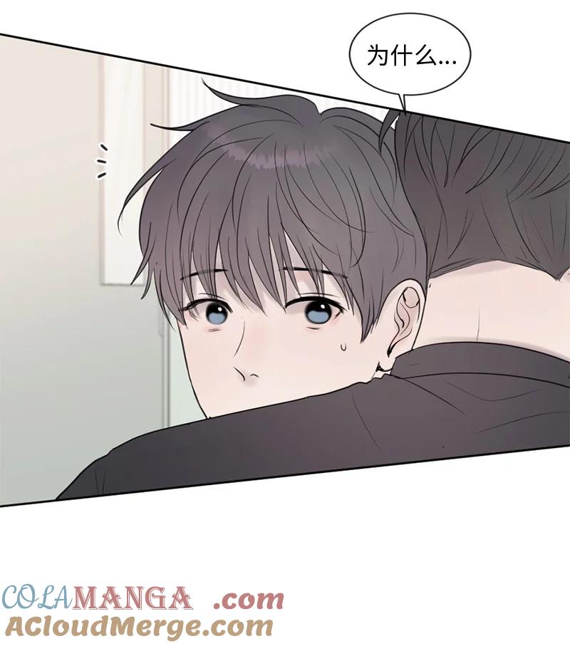 《守护你的梦境》65 欢迎回家 第52页