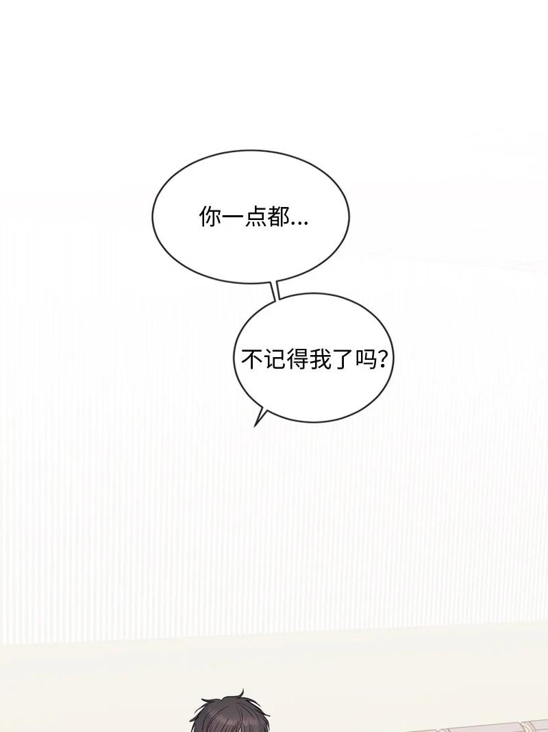 《守护你的梦境》65 欢迎回家 第56页