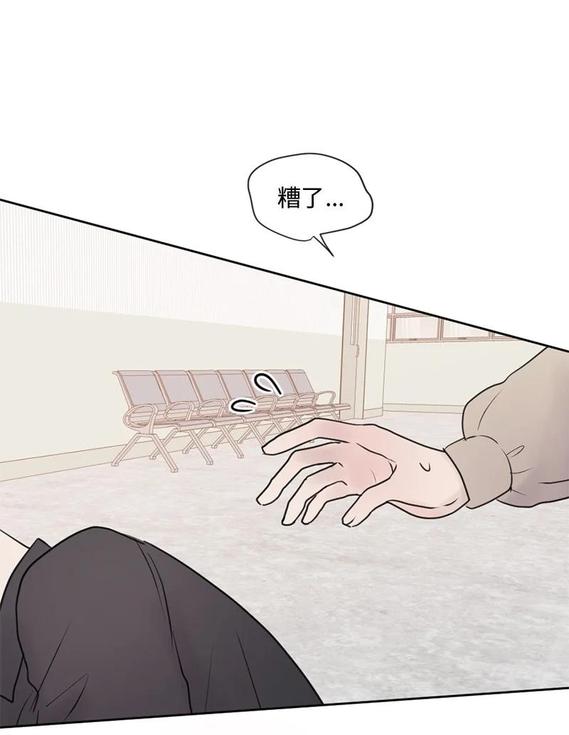 《守护你的梦境》65 欢迎回家 第38页