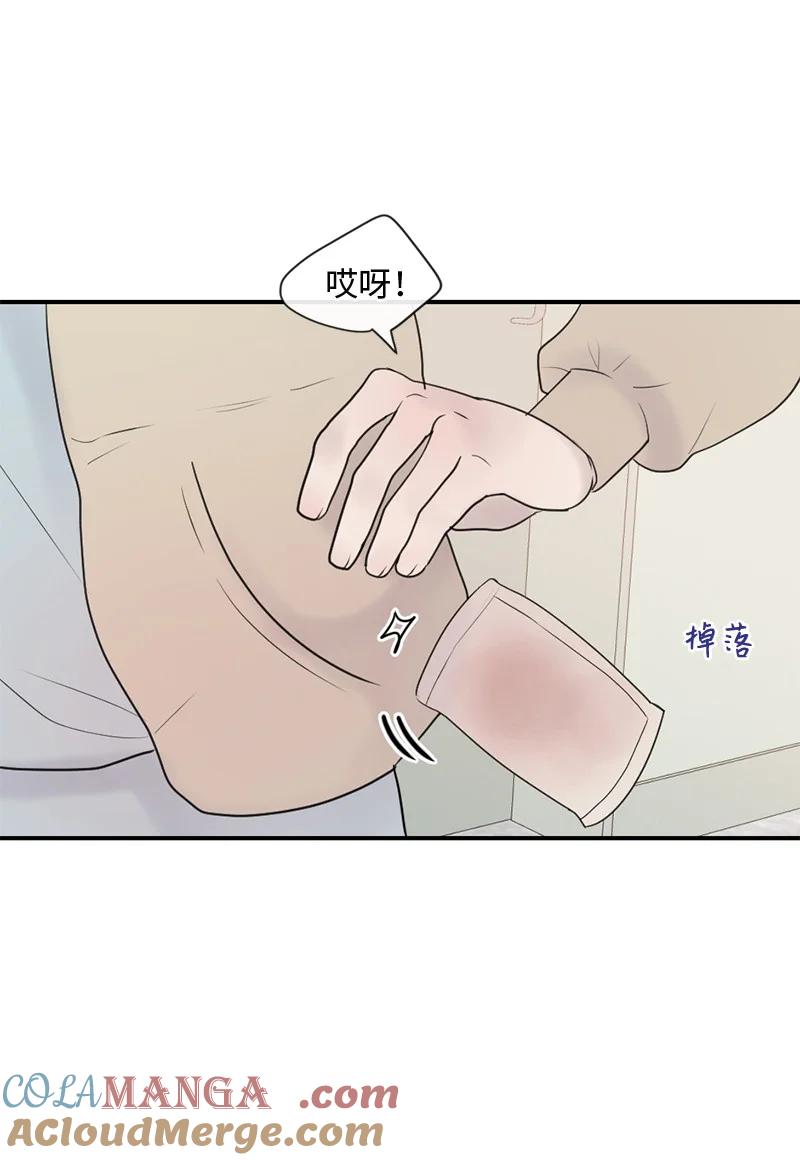 《守护你的梦境》65 欢迎回家 第34页