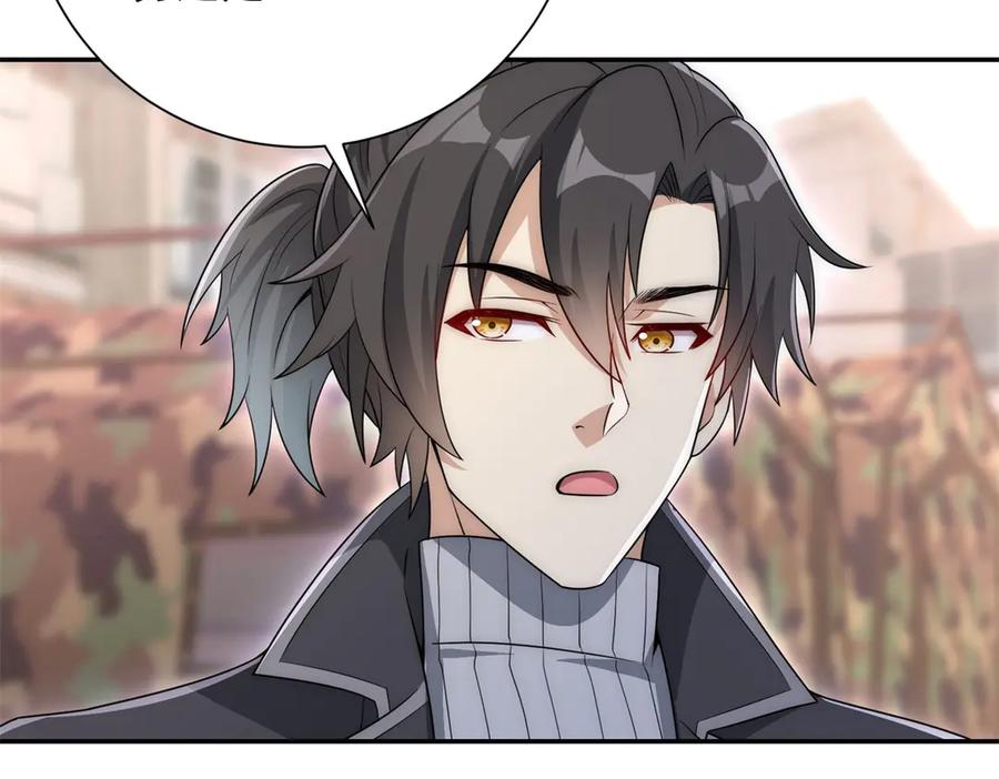 《异能重生我提前登顶》第36话 比武大会正式开始！ 第98页