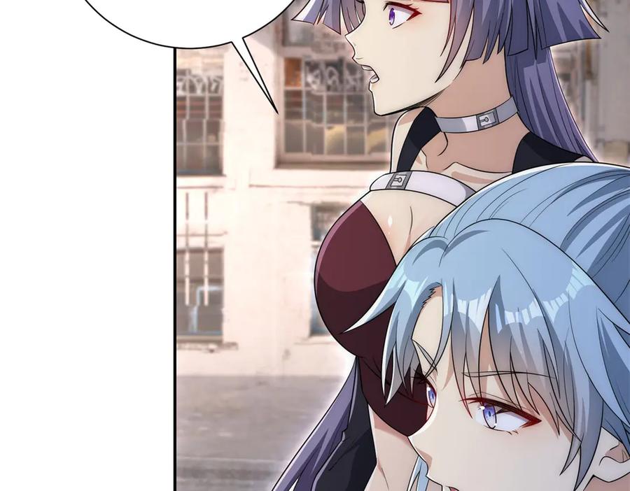 《异能重生我提前登顶》第36话 比武大会正式开始！ 第96页