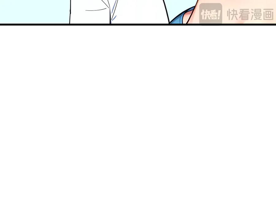 《我主宰了灵气复苏》第89话 暗组之王！ 第46页
