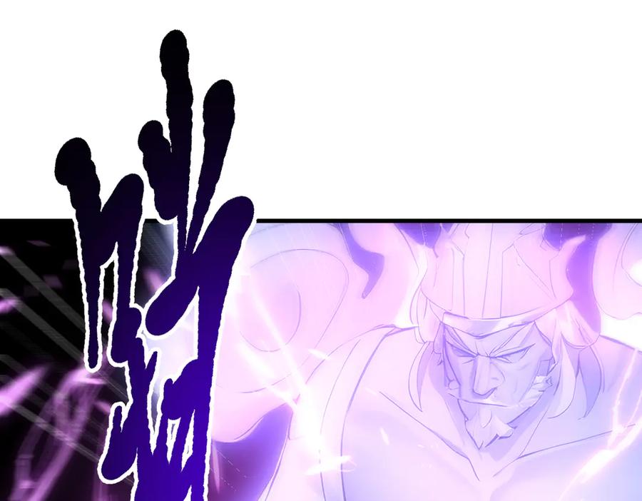 《我主宰了灵气复苏》第89话 暗组之王！ 第54页