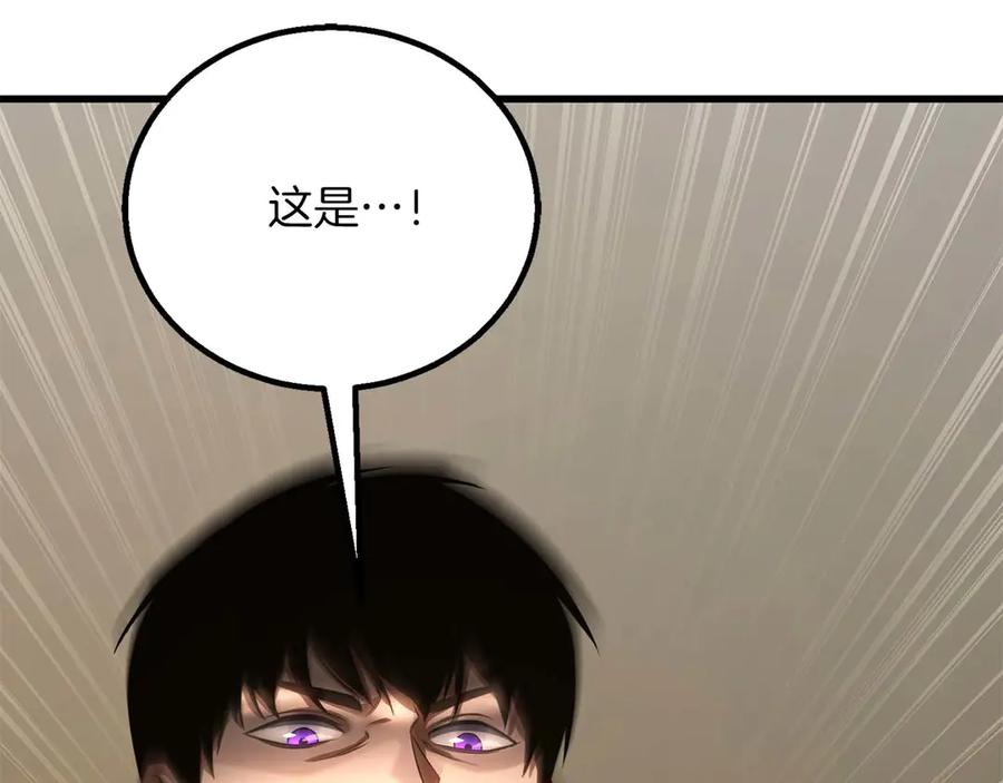 死灵法师：重生的我全技能精通 - 第84话 没落的“神”们 - 第24张图