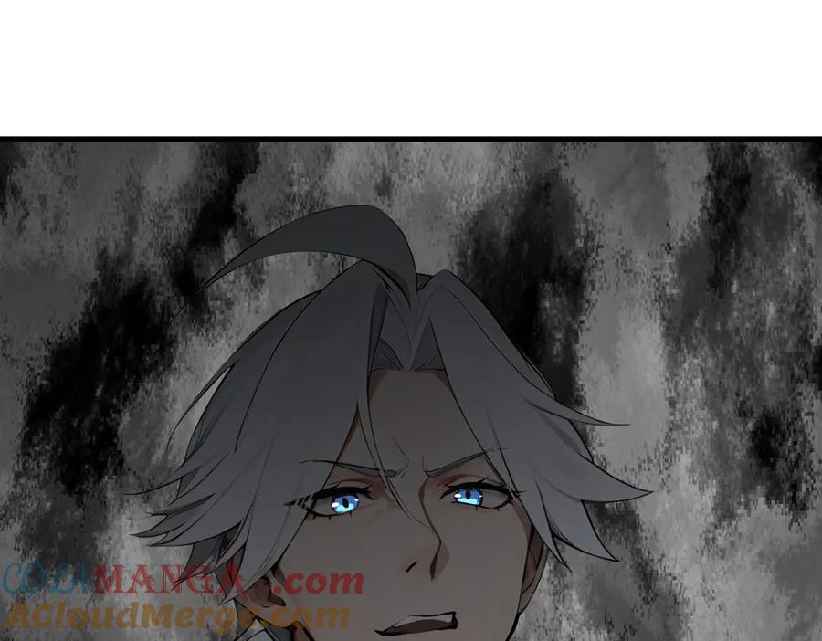 《我主宰了灵气复苏》第89话 暗组之王！ 第89页