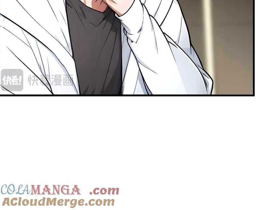 《我主宰了灵气复苏》第89话 暗组之王！ 第93页