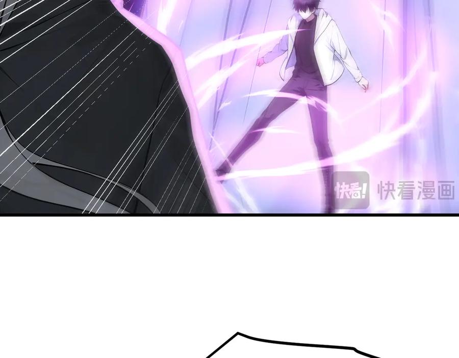 《我主宰了灵气复苏》第89话 暗组之王！ 第56页