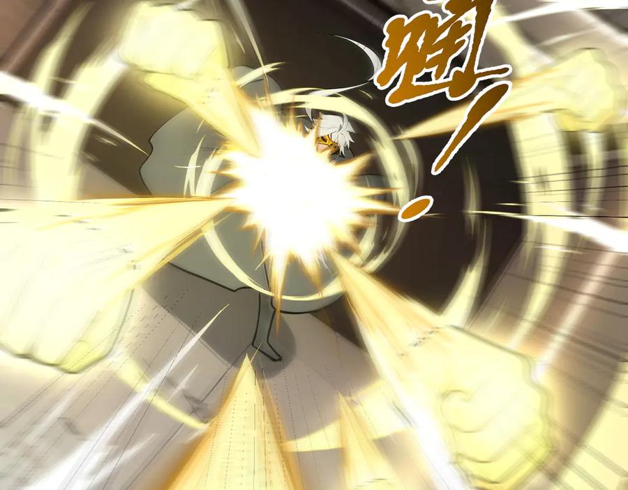 《我主宰了灵气复苏》第89话 暗组之王！ 第50页