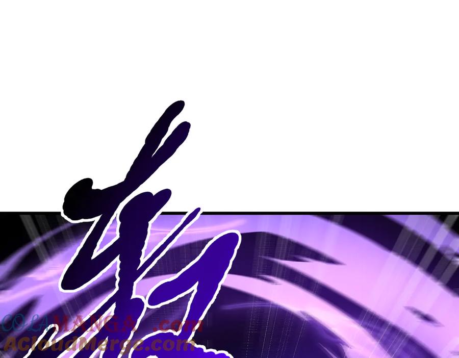 《我主宰了灵气复苏》第89话 暗组之王！ 第61页