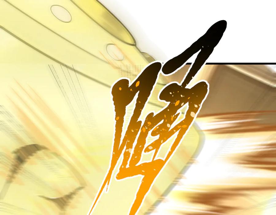 《我主宰了灵气复苏》第89话 暗组之王！ 第27页