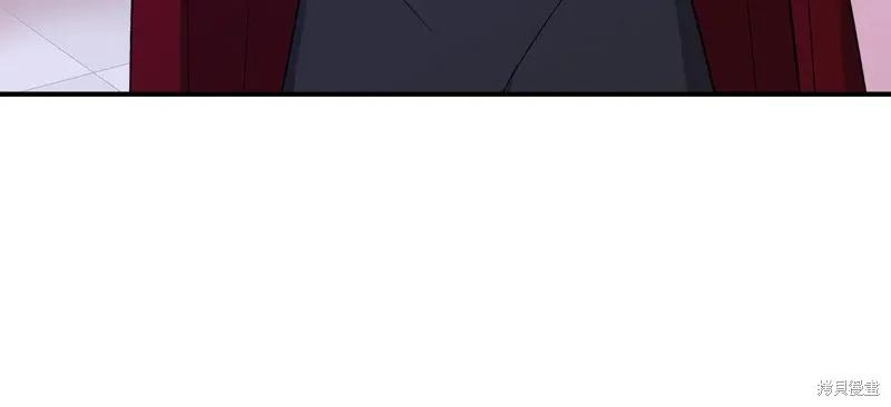 我不再是灰姑娘 第117话 第138页