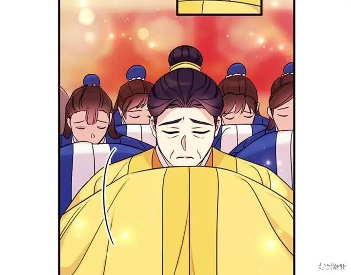 《异世界的野蛮皇后》第78话 第47页