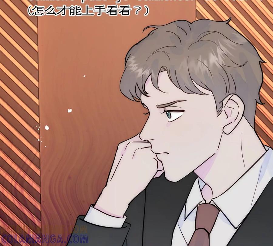 《神工》第30话 发布会 第97页