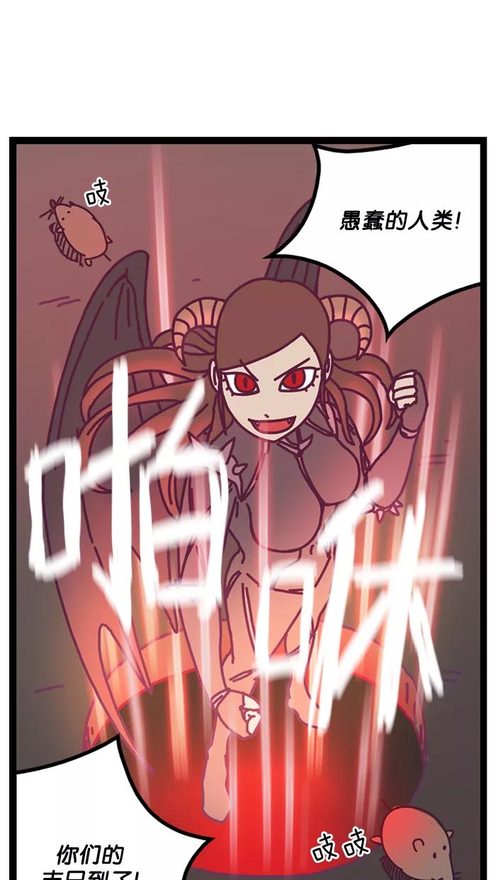 《我的异次元家人》预告片 第6页