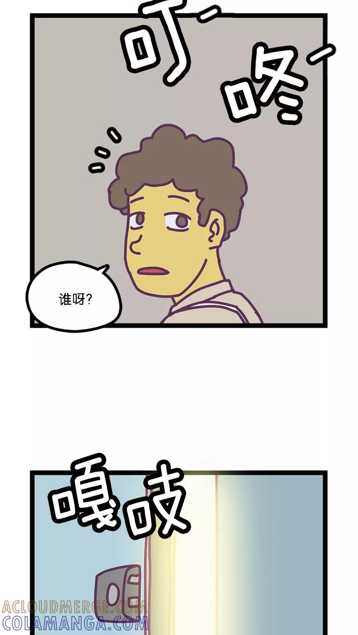 《我的异次元家人》预告片 第23页