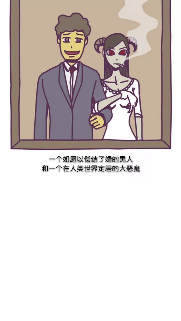 《我的异次元家人》预告片 第16页
