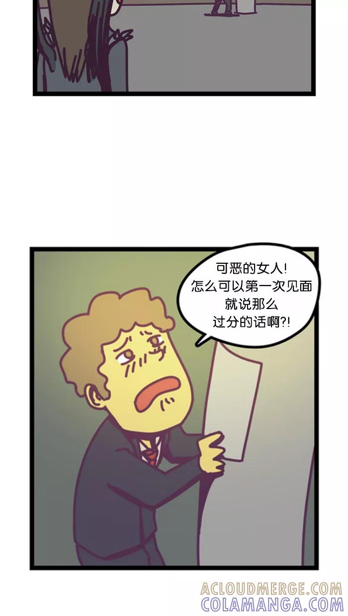 《我的异次元家人》预告片 第11页