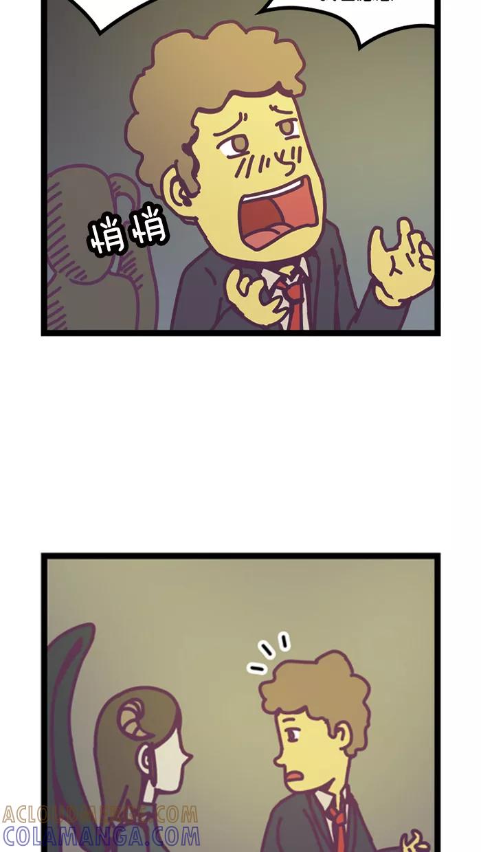 《我的异次元家人》预告片 第13页