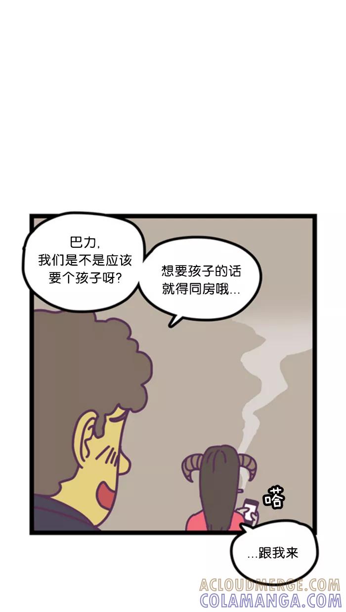 《我的异次元家人》预告片 第17页