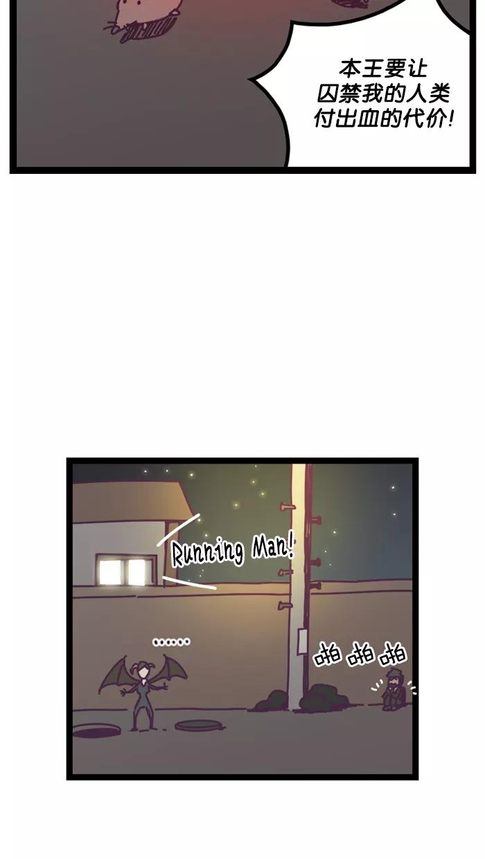 《我的异次元家人》预告片 第8页