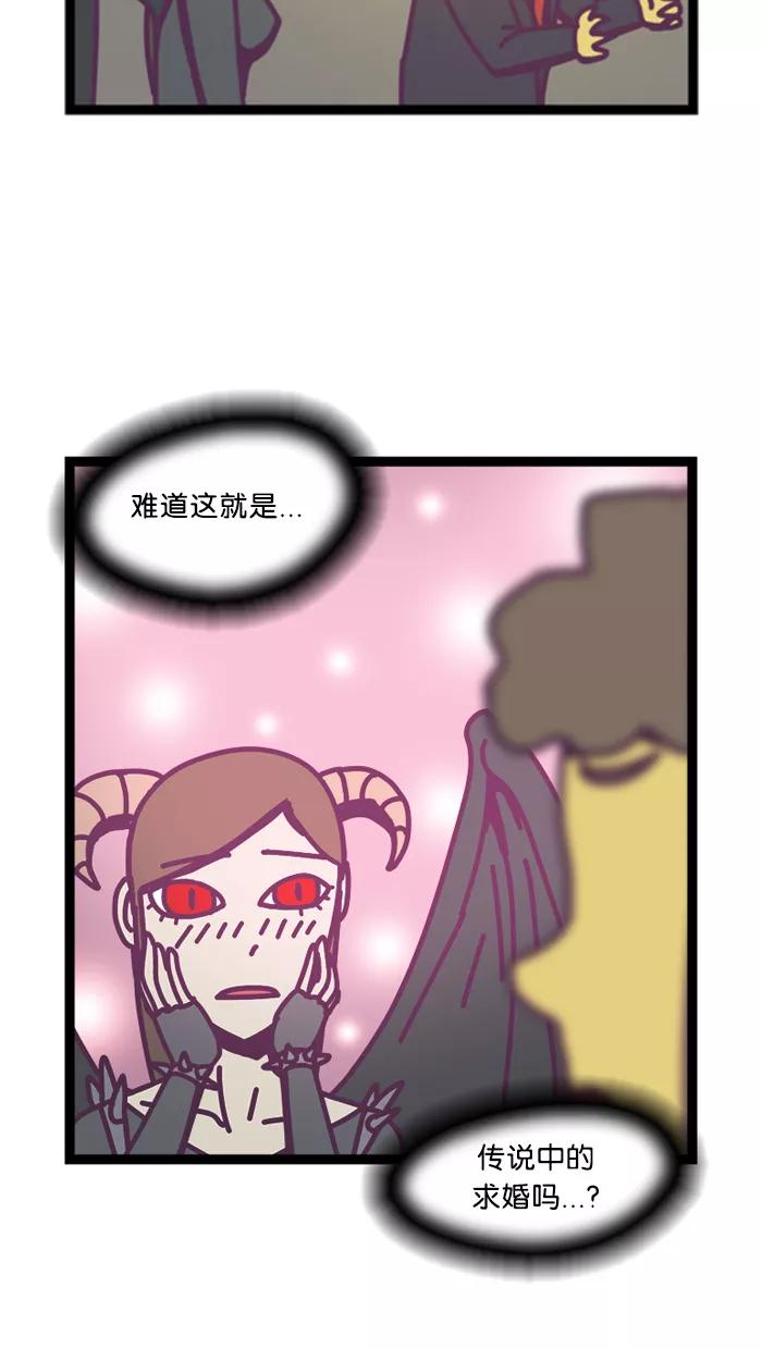 《我的异次元家人》预告片 第14页