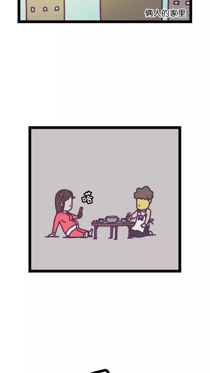 《我的异次元家人》预告片 第22页