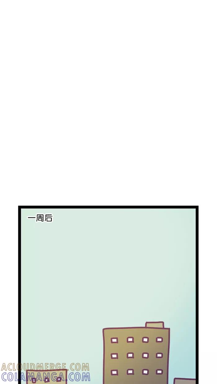 《我的异次元家人》预告片 第21页