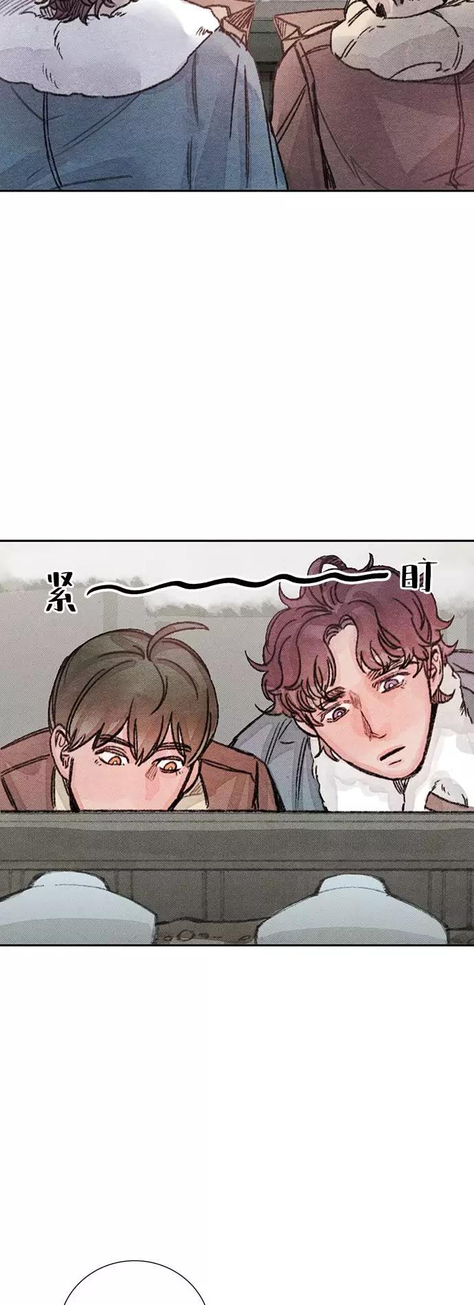 《攻略侯爵殿下的方法》第28话 第18页