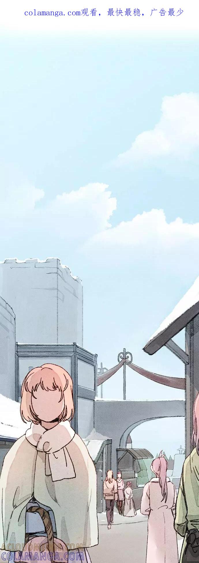 《攻略侯爵殿下的方法》第28话 第1页