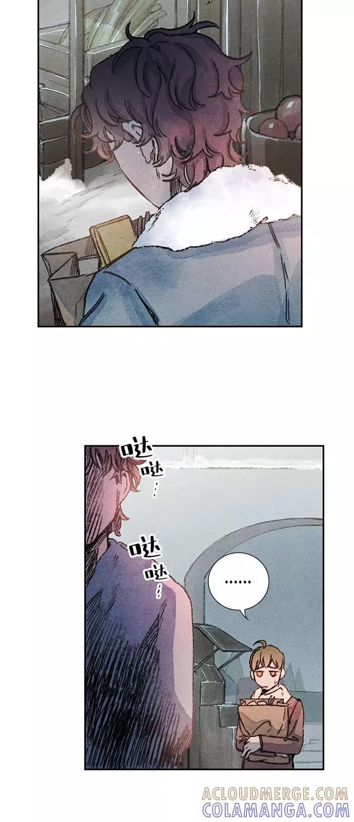 《攻略侯爵殿下的方法》第28话 第10页
