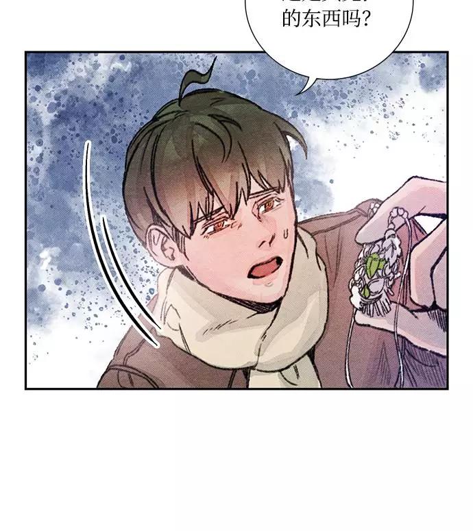 《攻略侯爵殿下的方法》第28话 第30页