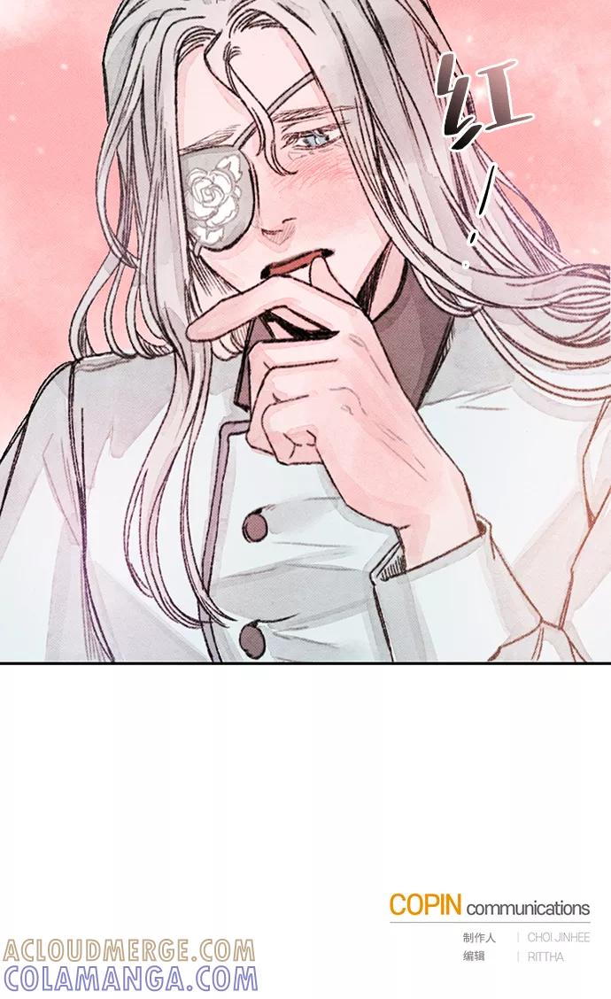 《攻略侯爵殿下的方法》第29话 第49页