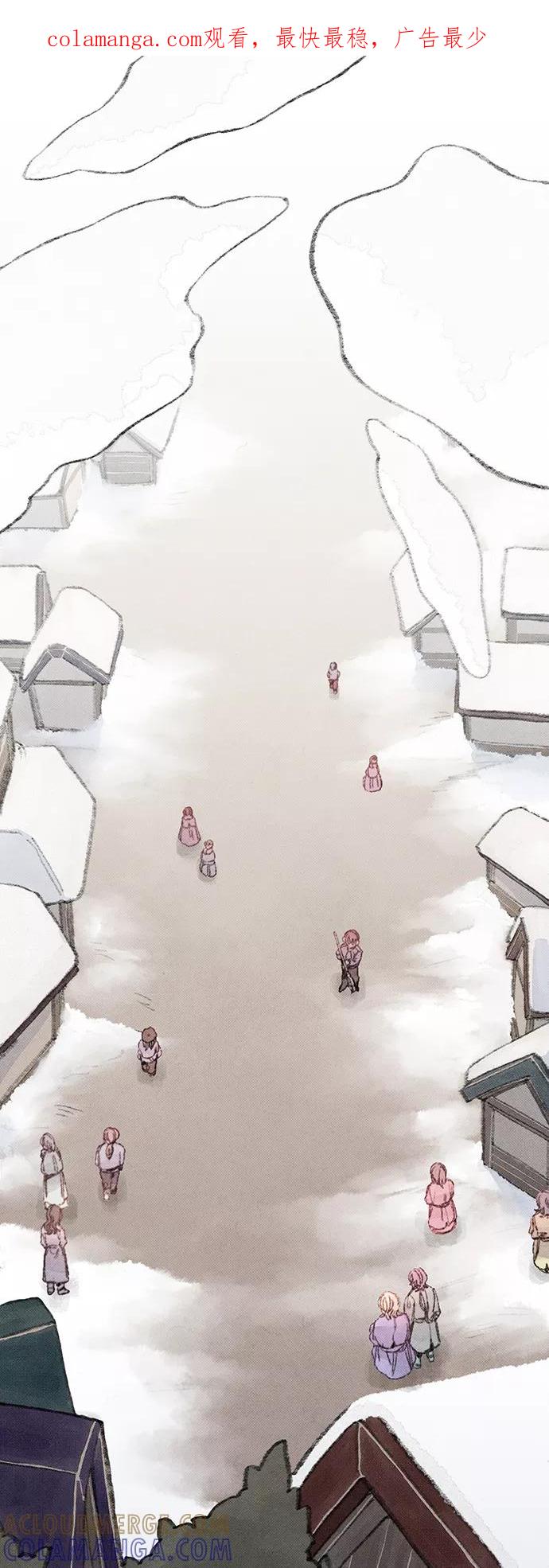 《攻略侯爵殿下的方法》第30话 第1页