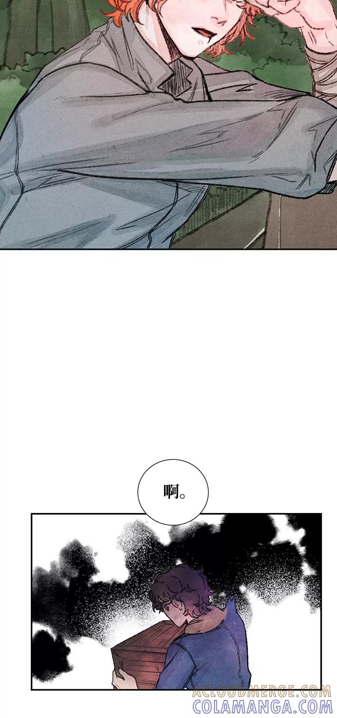 《攻略侯爵殿下的方法》第30话 第19页