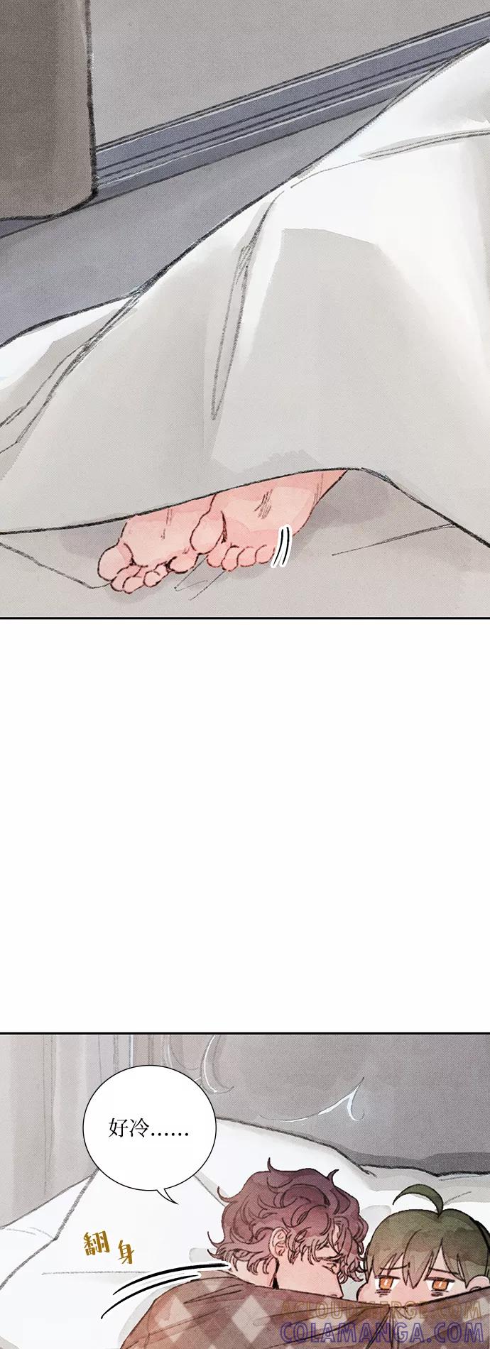 《攻略侯爵殿下的方法》第31话 第37页