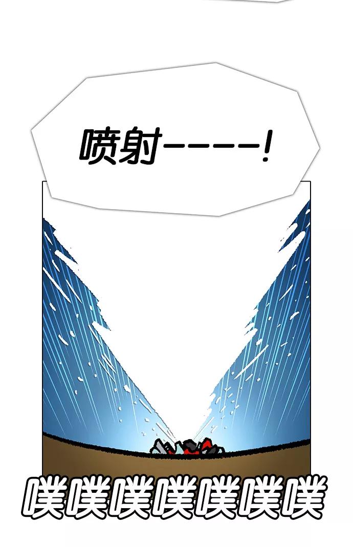《无限挑战接力漫画》【郑埻夏X Gasfard】 无限挑战的动物们 第53页