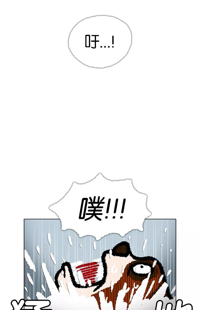 《无限挑战接力漫画》【郑埻夏X Gasfard】 无限挑战的动物们 第56页