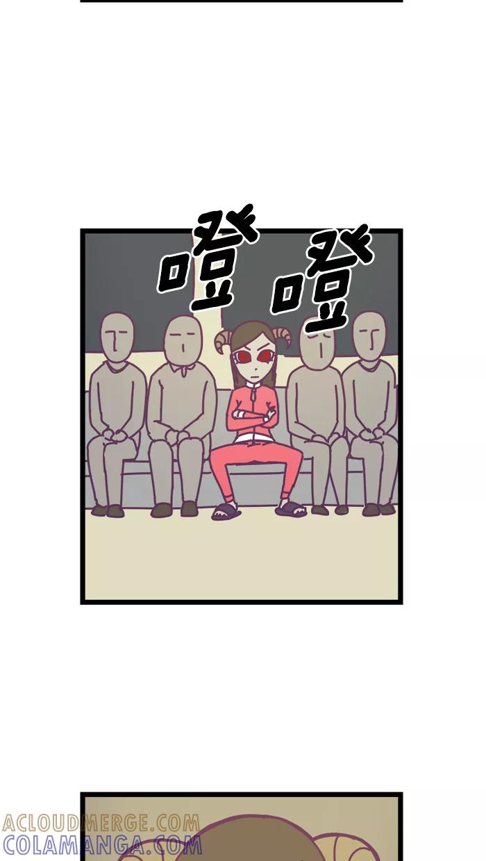 《我的异次元家人》第3话 第29页
