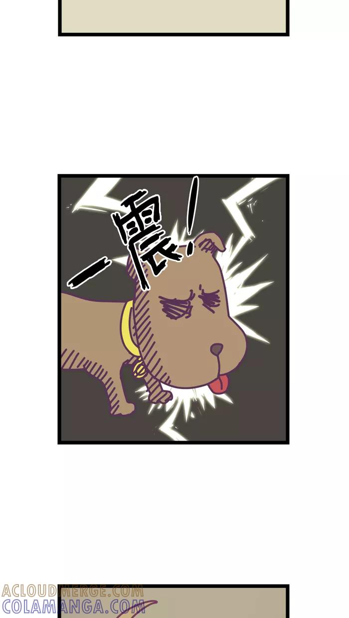 《我的异次元家人》第3话 第25页