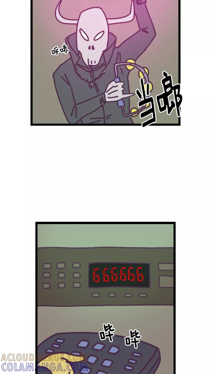 《我的异次元家人》第5话 第11页