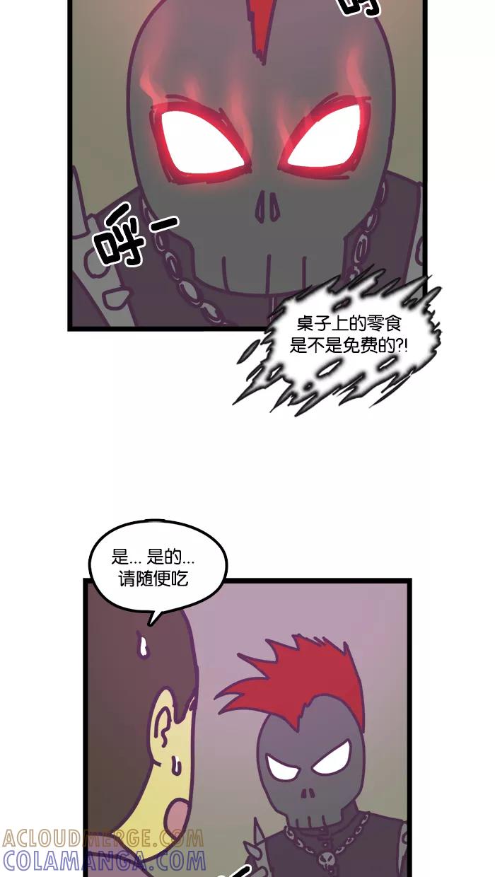《我的异次元家人》第5话 第5页