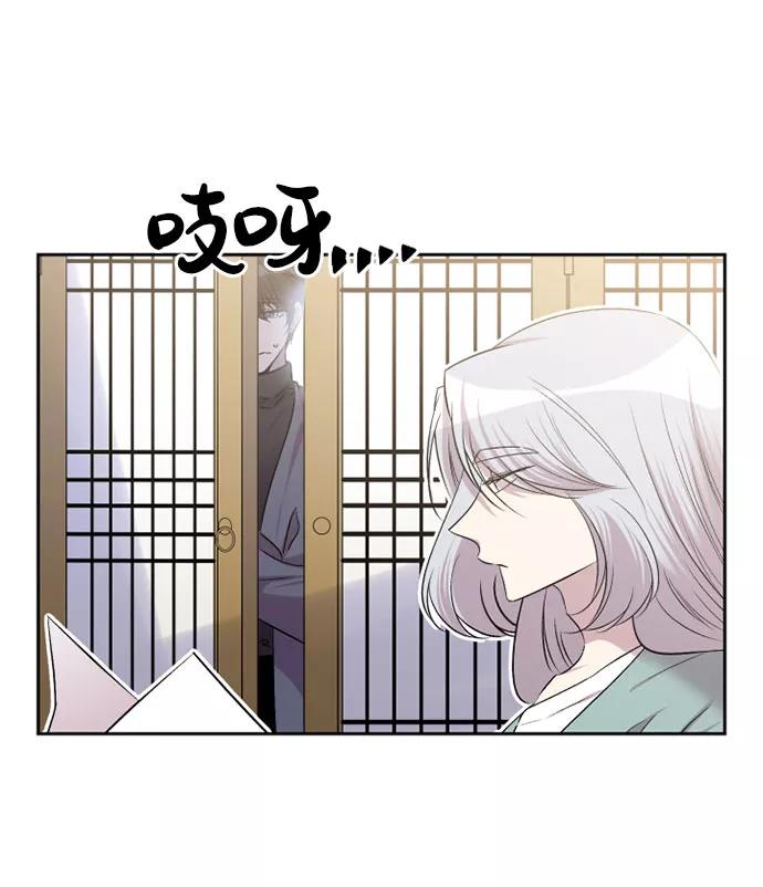 《旧书店里的鬼怪》第65话 第20页
