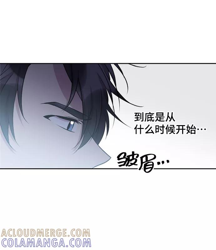 《旧书店里的鬼怪》第65话 第46页