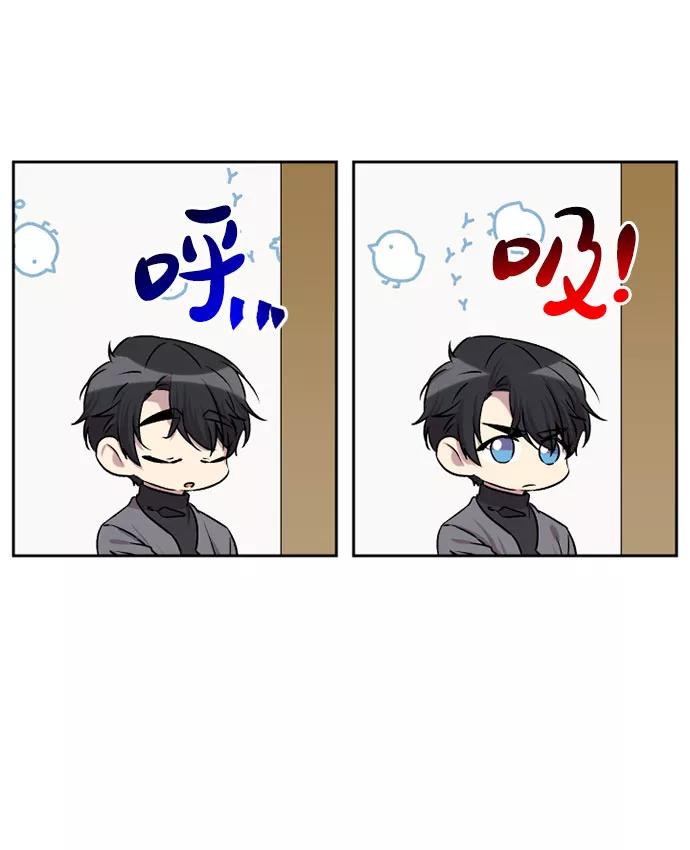 《旧书店里的鬼怪》第65话 第18页