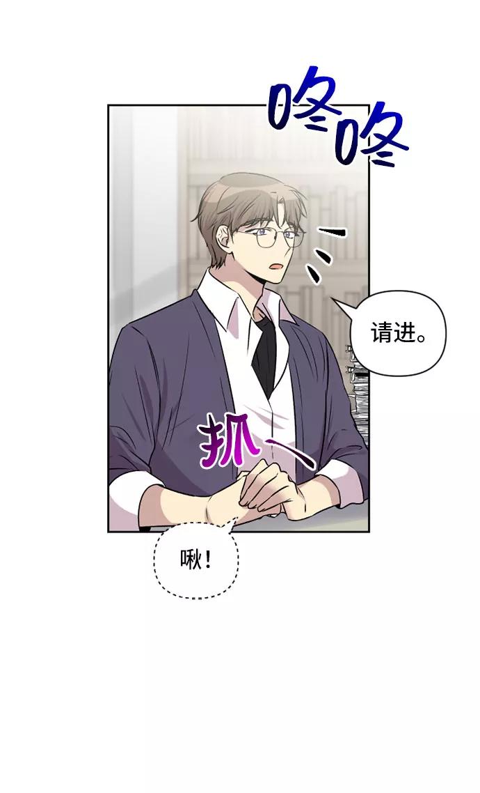 《旧书店里的鬼怪》第65话 第9页