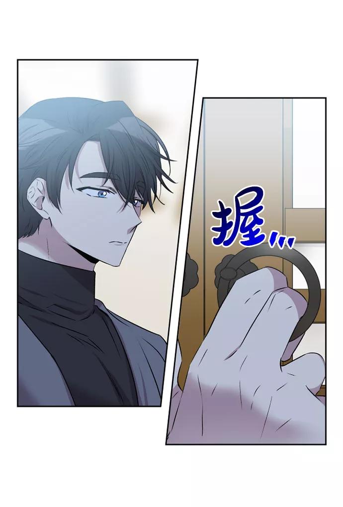 《旧书店里的鬼怪》第65话 第17页